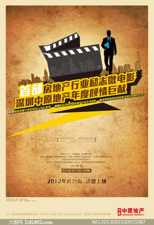 高仿建设银行现金支票